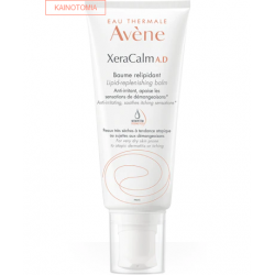 Avene XeraCalm A.D Baume Relipidante 200ml - Βάλσαμο Για Αναπλήρωση Των Λιπιδίων